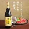「特撰松竹梅 純米大吟醸 720ml 1セット（1本×3） 宝酒造 日本酒」の商品サムネイル画像4枚目