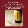 「特撰松竹梅 純米大吟醸 720ml 1セット（1本×6） 宝酒造 日本酒」の商品サムネイル画像6枚目