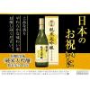 「特撰松竹梅 純米大吟醸 720ml 1セット（1本×6） 宝酒造 日本酒」の商品サムネイル画像7枚目