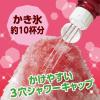 「夏祭り かき氷シロップ 屋台 井村屋　氷みつ イチゴ 330g 1個」の商品サムネイル画像3枚目
