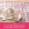 「夏祭り かき氷シロップ 屋台 井村屋　氷みつ イチゴ 330g 1個」の商品サムネイル画像4枚目