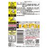 「夏祭り かき氷シロップ 屋台 井村屋　氷みつ メロン 330g 1個」の商品サムネイル画像2枚目