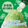 「夏祭り かき氷シロップ 屋台 井村屋　氷みつ メロン 330g 1個」の商品サムネイル画像5枚目