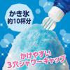 「夏祭り かき氷シロップ 屋台 井村屋　氷みつ ハワイアンブルー 330g 1個」の商品サムネイル画像5枚目