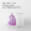 「フェミナック 月経カップ ラプリエ XL バイオレット 大容量モデル ゴムノイナキ」の商品サムネイル画像2枚目