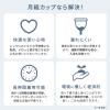 「フェミナック 月経カップ エスプリエ L バイオレット ショートモデル ゴムノイナキ」の商品サムネイル画像8枚目