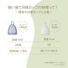 「フェミナック 月経カップ ルピエ M バイオレット 使い捨てモデル ゴムノイナキ」の商品サムネイル画像2枚目