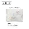 「湯屋の手土産　エコワース ヘアバンド（ヘアゴム） 10色アソート50個入　1パック50個入（10色×各5）」の商品サムネイル画像4枚目