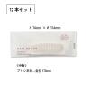 「キャリン エコワース 折りタタミブラシ CRーE 白(再生プラ)12本入り 54050220-12 1セット36本:12本入×3」の商品サムネイル画像4枚目