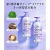 「Qurap（キュラップ）ラッピングモイスト ヘアケアセット［プリズムエディション］ I-ne」の商品サムネイル画像4枚目