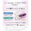 「Qurap（キュラップ）ラッピングモイスト ヘアケアセット［プリズムエディション］ I-ne」の商品サムネイル画像6枚目