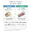 「Qurap（キュラップ）ラッピングモイスト ヘアケアセット［プリズムエディション］ I-ne」の商品サムネイル画像7枚目