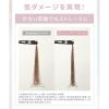 「SALONIA（サロニア）グロッシーケア ストレートヘアアイロン ホワイト 24mm  I-ne」の商品サムネイル画像5枚目
