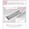 「SALONIA（サロニア）グロッシーケア ストレートヘアアイロン ピンク 24mm  I-ne」の商品サムネイル画像8枚目
