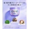 「Qurap（キュラップ）ラッピングセラムヘアマスク ［プリズムエディション］ 180g I-ne」の商品サムネイル画像4枚目