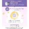 「Qurap（キュラップ）ラッピングセラムヘアマスク ［プリズムエディション］ 180g I-ne」の商品サムネイル画像6枚目