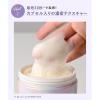 「Qurap（キュラップ）ラッピングセラムヘアマスク ［プリズムエディション］ 180g I-ne」の商品サムネイル画像8枚目