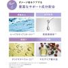 「Qurap（キュラップ）ラッピングセラムヘアマスク ［プリズムエディション］ 180g I-ne」の商品サムネイル画像9枚目