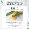 「BOTANIST（ボタニスト）ボタニカルシャンプー ダメージケア 詰替（大容量） 1200ml I-ne」の商品サムネイル画像5枚目