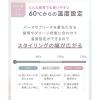 「SALONIA（サロニア）グロッシーケア ストレートヘアアイロン グレー 24mm  I-ne」の商品サムネイル画像10枚目