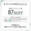 「BOTANIST（ボタニスト）ボタニカルトリートメント モイスト 詰替（大容量） 1200g I-ne」の商品サムネイル画像6枚目