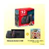 「Nintendo Switch 2（日本語・国内専用） マリオカート ワールド セット　ポーチ付きA」の商品サムネイル画像2枚目