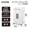 「アイリスオーヤマ 超静音除電オートフィードシュレッダー 37Lマイクロカット AFS260M 1台」の商品サムネイル画像2枚目