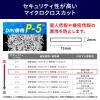 「アイリスオーヤマ 超静音除電オートフィードシュレッダー 37Lマイクロカット AFS260M 1台」の商品サムネイル画像6枚目