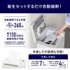 「アイリスオーヤマ 超静音除電オートフィードシュレッダー 37Lマイクロカット AFS260M 1台」の商品サムネイル画像7枚目