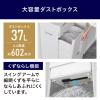 「アイリスオーヤマ 超静音除電オートフィードシュレッダー 37Lマイクロカット AFS260M 1台」の商品サムネイル画像8枚目