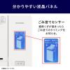 「アイリスオーヤマ 超静音除電オートフィードシュレッダー 37Lマイクロカット AFS260M 1台」の商品サムネイル画像9枚目