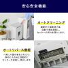 「アイリスオーヤマ 超静音除電オートフィードシュレッダー 37Lマイクロカット AFS260M 1台」の商品サムネイル画像10枚目