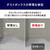 「アイリスオーヤマ 超静音除電オートフィードシュレッダー 28Lマイクロカット AFS210M 1台」の商品サムネイル画像4枚目