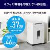 「アイリスオーヤマ 超静音除電オートフィードシュレッダー 28Lマイクロカット AFS210M 1台」の商品サムネイル画像5枚目