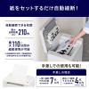 「アイリスオーヤマ 超静音除電オートフィードシュレッダー 28Lマイクロカット AFS210M 1台」の商品サムネイル画像7枚目