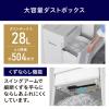 「アイリスオーヤマ 超静音除電オートフィードシュレッダー 28Lマイクロカット AFS210M 1台」の商品サムネイル画像8枚目