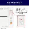 「アイリスオーヤマ 超静音除電オートフィードシュレッダー 28Lマイクロカット AFS210M 1台」の商品サムネイル画像9枚目