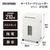 「アイリスオーヤマ 超静音除電オートフィードシュレッダー 28Lクロスカット AFS210C 1台」の商品サムネイル画像2枚目