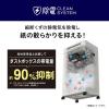 「アイリスオーヤマ 超静音除電オートフィードシュレッダー 28Lクロスカット AFS210C 1台」の商品サムネイル画像3枚目
