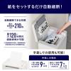 「アイリスオーヤマ 超静音除電オートフィードシュレッダー 28Lクロスカット AFS210C 1台」の商品サムネイル画像7枚目