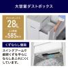 「アイリスオーヤマ 超静音除電オートフィードシュレッダー 28Lクロスカット AFS210C 1台」の商品サムネイル画像8枚目