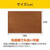 「アイリスオーヤマ 3WAY毛布 ブラウン 1枚」の商品サムネイル画像3枚目