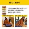 「アイリスオーヤマ 3WAY毛布 ブラウン 1枚」の商品サムネイル画像4枚目