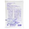 「伯方の塩　1袋（1kg）　伯方塩業」の商品サムネイル画像2枚目