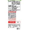 「マルコメ　液みそ　料亭の味減塩　430g　1本　だし入り 味噌」の商品サムネイル画像2枚目