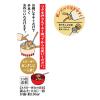 「マルコメ　液みそ　料亭の味減塩　430g　1本　だし入り 味噌」の商品サムネイル画像3枚目