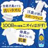 「レノア クエン酸in (クエン酸イン) 超消臭 さわやかシトラス（微香） 本体 430mL 1個 すすぎ消臭剤 P＆G」の商品サムネイル画像4枚目