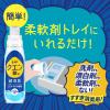「レノア クエン酸in (クエン酸イン) 超消臭 さわやかシトラス（微香） 本体 430mL 1個 すすぎ消臭剤 P＆G」の商品サムネイル画像6枚目