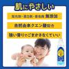 「レノア クエン酸in (クエン酸イン) 超消臭 さわやかシトラス（微香） 本体 430mL 1個 すすぎ消臭剤 P＆G」の商品サムネイル画像7枚目