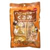 「ナッツ 小袋　お配り菓子 ハニーバターくるみ 12g×7袋入 1セット（1個×3）」の商品サムネイル画像2枚目
